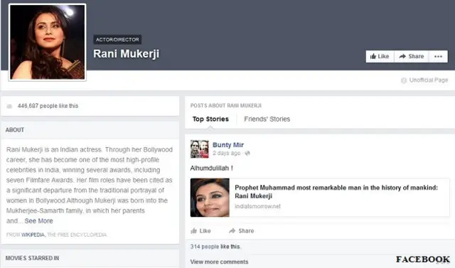 रानी मुखर्जी का फ़र्जी फ़ेसबुक एकाउंट
