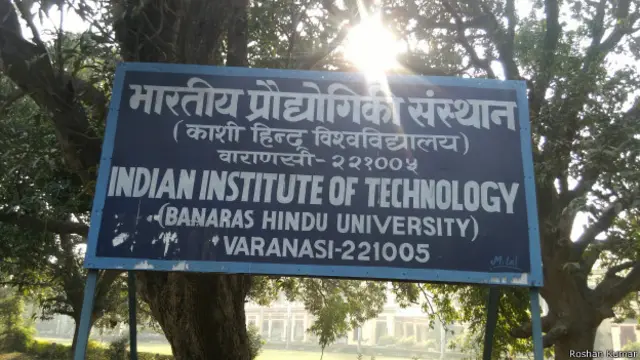 आईआईटी, वाराणसी