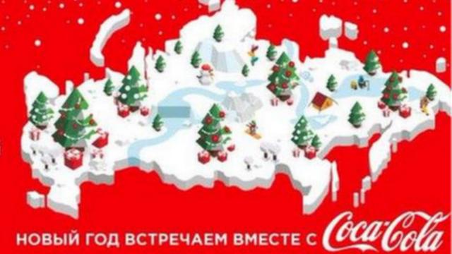 Карта Coca-Cola
