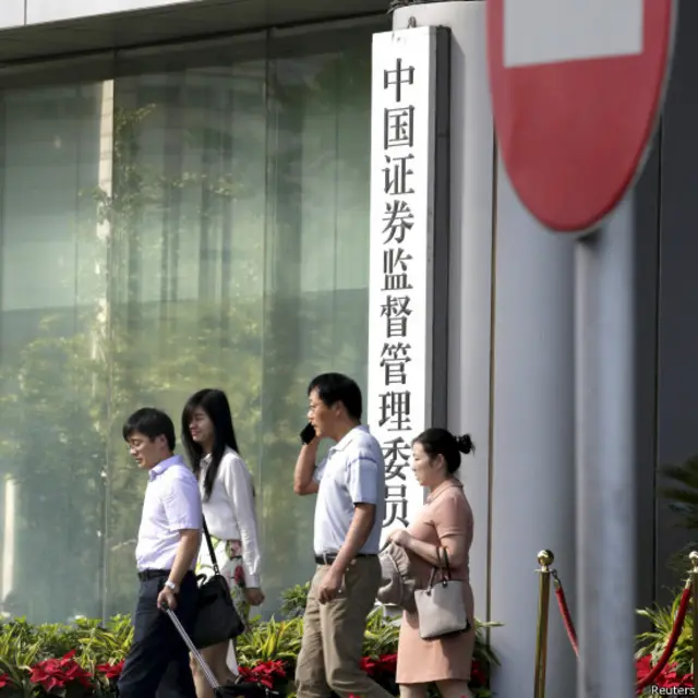 中國證監會緊急暫停股市指數熔斷機制