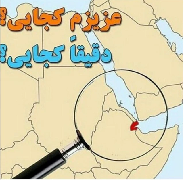 'Neredesin, ey Cibuti, nerede?'