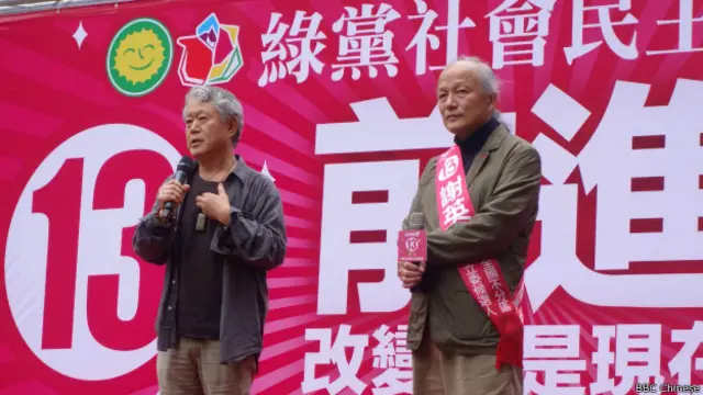 蒋勳(左一)为绿社盟站台。