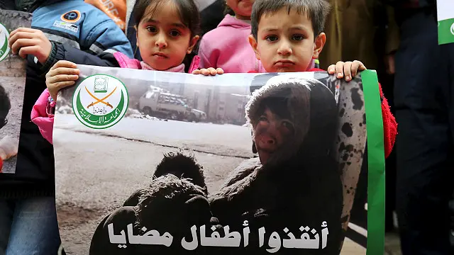 सीरिया के मदाया शहर के लिए प्रदर्शन