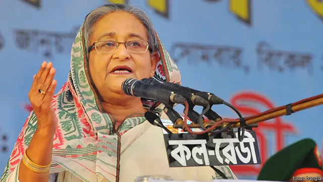 බංගලාදේශයේ වත්මන් අගමැතිනිය ෂෙයික් හසීනා