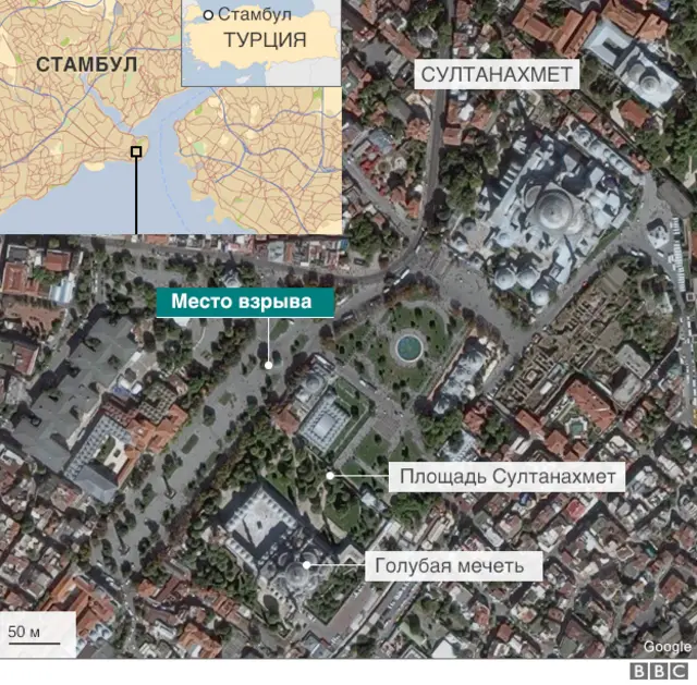 карта, взрыв в Стамбуле