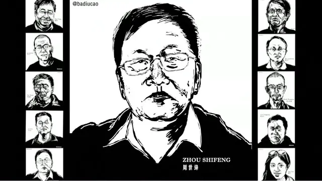 சௌ ஷிபெங்