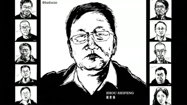 周世锋扫描(巴丢草绘)