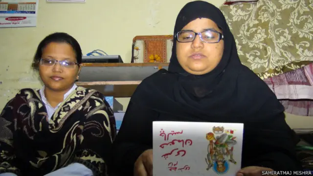 नाज़नीन अंसारी