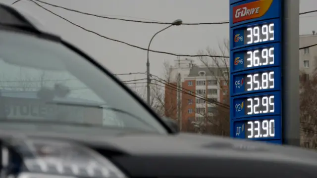 Автозаправка