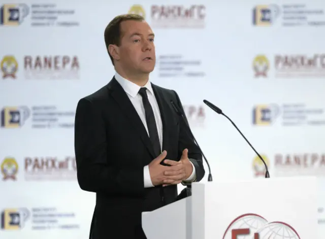 Медведев выступает на Гайдаровском форуме