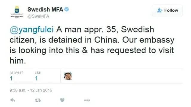 سوئیڈن کی وزارت خارجہ نے ٹوئٹر پر ایک 35 سالہ سوئیڈش باشندے کی چین میں گرفتاری کی تصدیق کی ہے