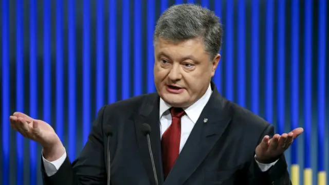 Порошенко