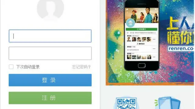 Apenas el 40% de los usuarios de RenRen utiliza el servicio mensualmente.