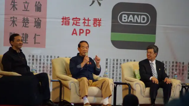 三位候选人与学生对谈