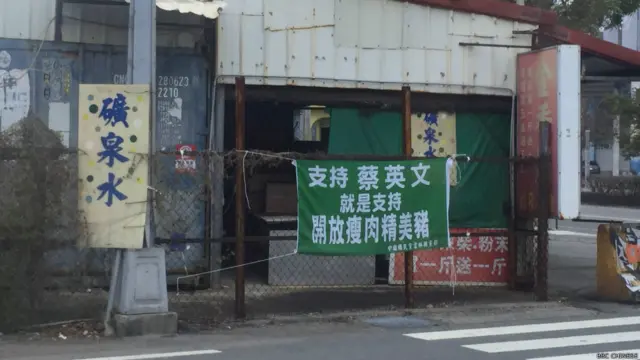 台湾 発 猪頭皮 我家是〓人院 台湾人不是被〓大的！？ 台湾猪- Search / X