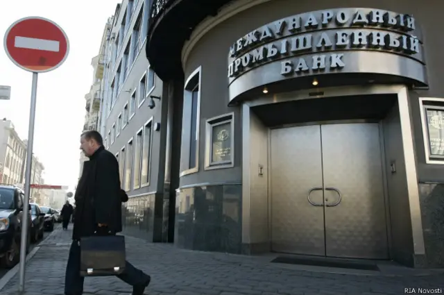 Межпромбанк лишили лицензии в 2010 году