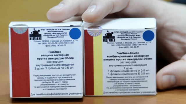 Новые российские вакцины против вируса Эбола