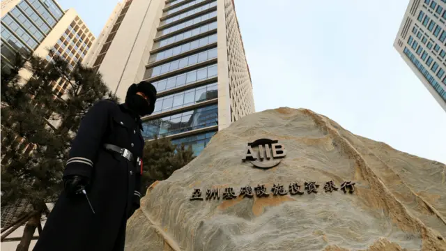 位于北京金融街的亚投行总部大厦。