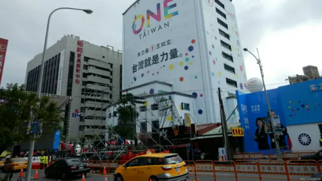 BBC中文網記者威克從台北報道說，國民黨和民進黨總部前面已搭好舞台。
