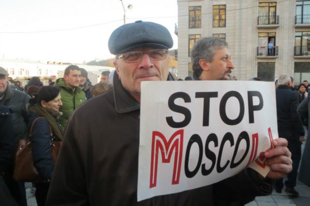 Акция протеста в Тбилиси 16 января 2016 г.