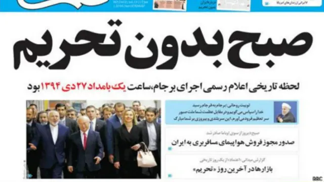 ईरानी अख़बार