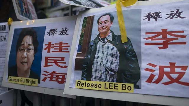 گذشتہ ہفتے ہانگ کانگ میں بیجنگ کی ترجمانی کرنے والے دفتر کے سامنے ہزاروں افراد نے مظاہرہ کیا تھا