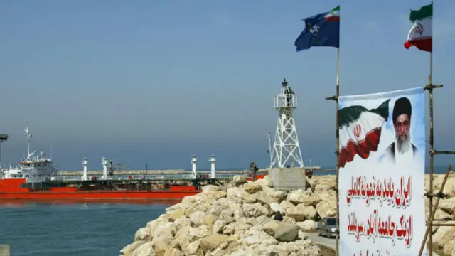 ईरान तेल