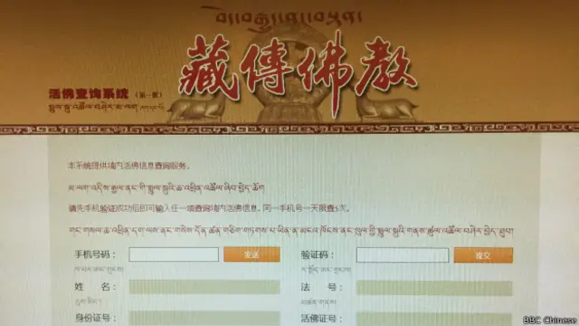 据悉，这一活佛查询服务已经在中国佛教协会网站、国家宗教事务局网站和中国西藏网同步上线。