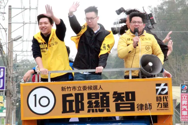 陈为廷（左）、林飞帆（中）在新竹为邱显智（右）助选（台湾中央社图片14/1/2016）
