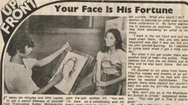 У 1970-х рр. про нього написали кілька газет