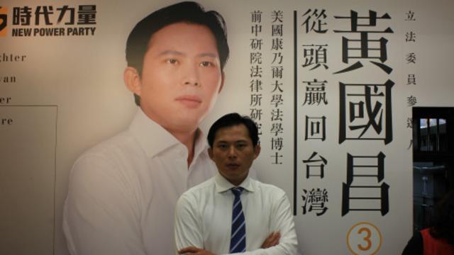 當年投身太陽花學運的律師黃國昌，在2016年的國會議員大選中擊敗對方，當年趁機翻進議會，如今是正當走進議會。
