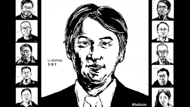 李和平扫描像（巴丢草绘）