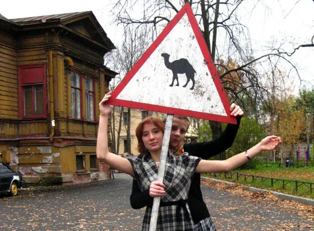 Вадим Павлов