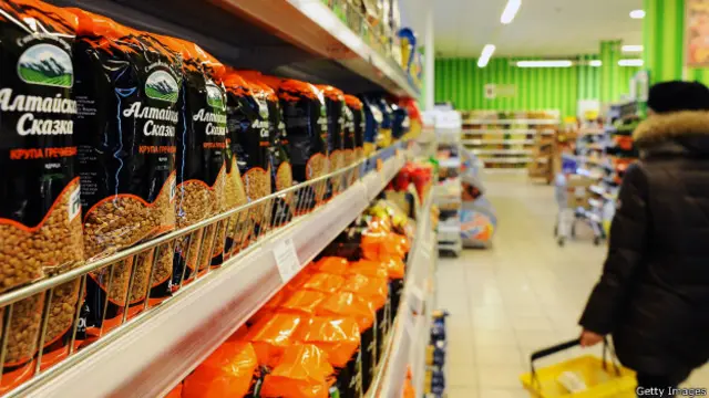 Супермаркет