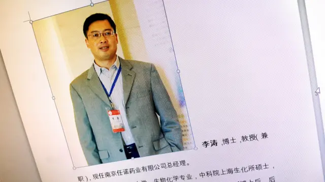 中國藥業大學上的李濤履歷（BBC中文網圖片21/1/2016）