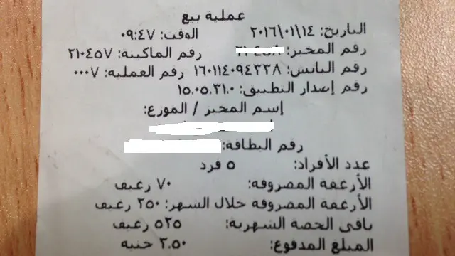 نظام توزيع الخبز يكلف الدولة كثيرا من أموال الدعم