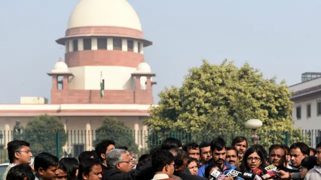 सुप्रीम कोर्ट