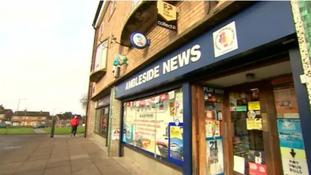 ब्रिटेन लॉटरी