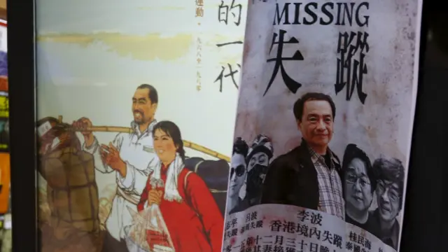 林荣基被控将禁书送进中国出售图利