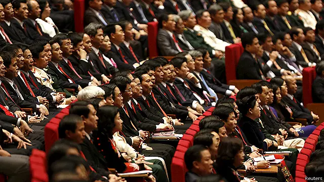 Đại hội Đảng CSVN 12
