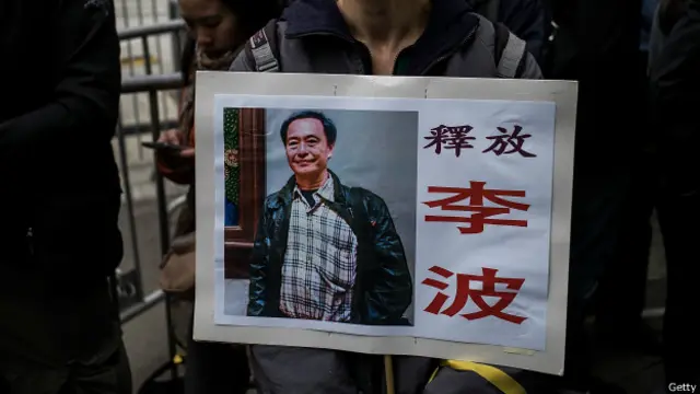 香港民众抗议李波“被失踪”事件