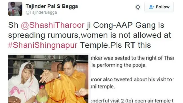 शनि शिगणापुर