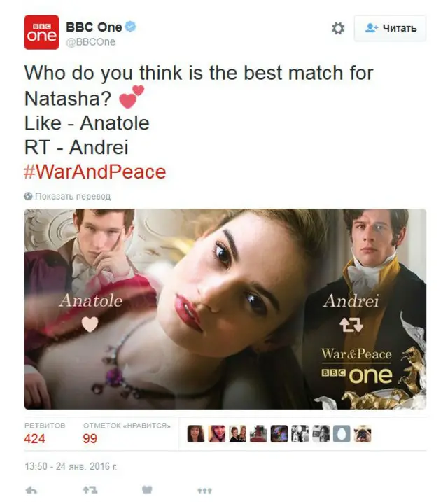 Твиттер телеканала BBC One в честь сериала стал удивительно игривым