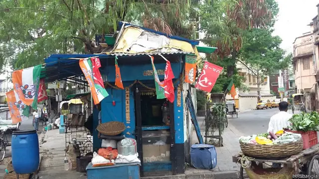 पश्चिम बंगाल