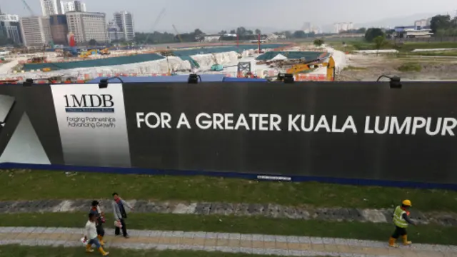 دادستانی کل سویس می گوید بخشی از پول به حساب های شخصی مقامات سابق انتقال یافته است