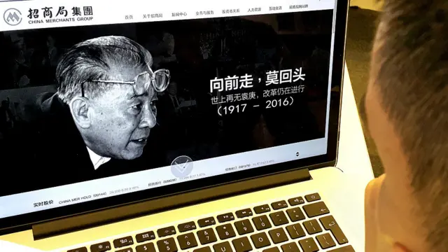 招商局网页刊登袁庚讣告(BBC中文网图片31/1/2016)