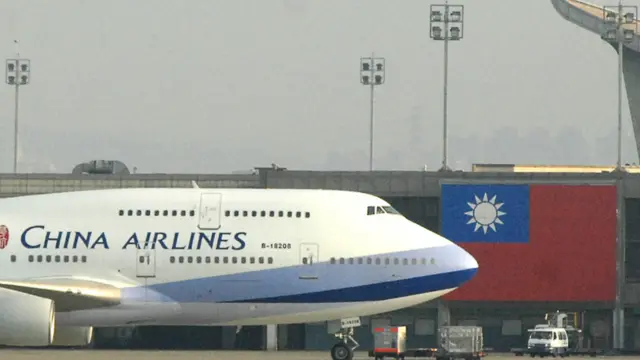 台湾桃园国际机场