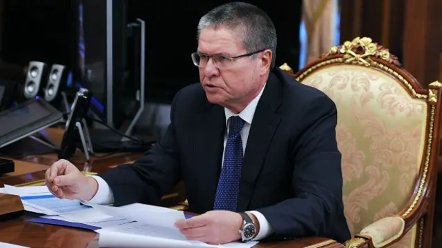 Алексей Улюкаев