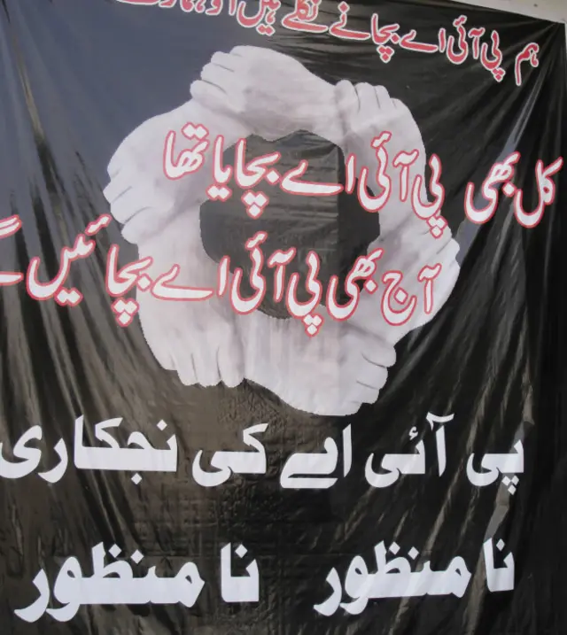 حکومت کی طرف سے پی آئی اے کی نج کاری کے بارے میں کئی بار وضحات کی جا چکی ہے