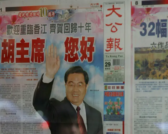 香港大公報社外展示的一份《大公報》
